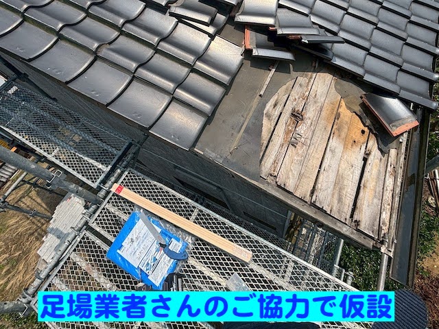 水戸市　台風で瓦が捲れ上がる被害　応急処置作業の写真