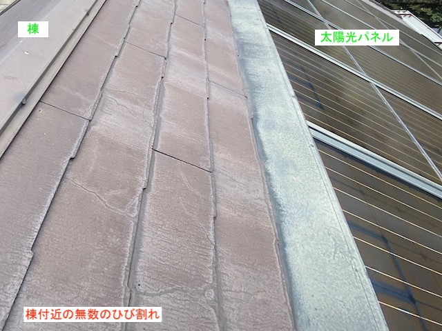 棟付近で無数のひび割れを発見