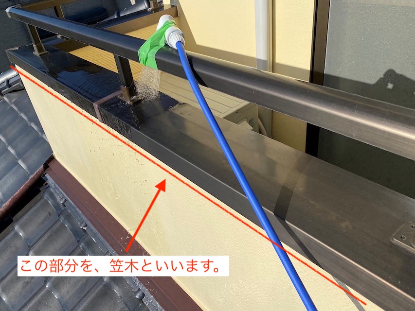 ベランダの笠木部分へホースを伸ばして散水試験