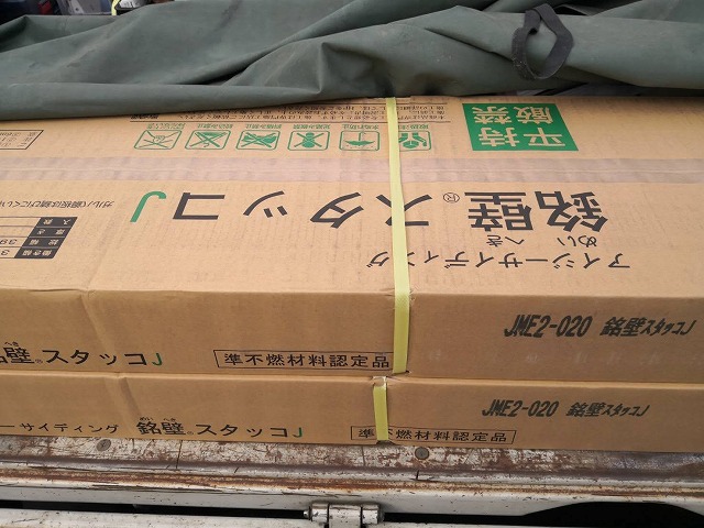 梱包された状態の銘壁スタッコJ