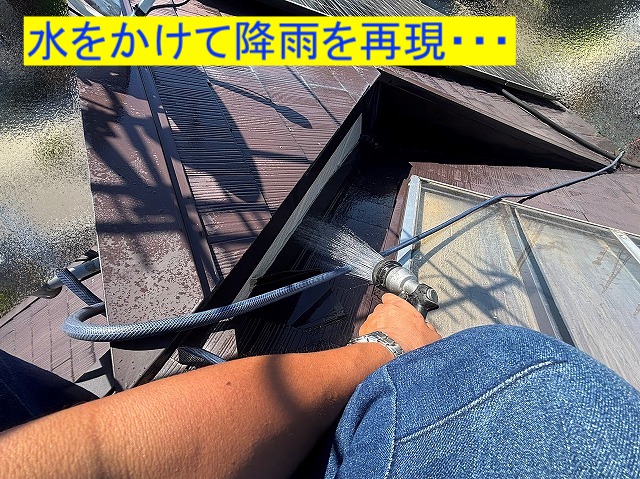 水をかけて降雨時を再現する散水調査