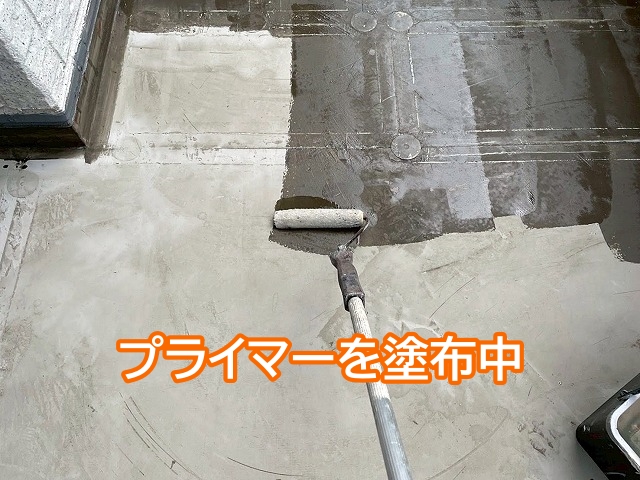 プライマー（サラセーヌP）をベランダ床面に塗布