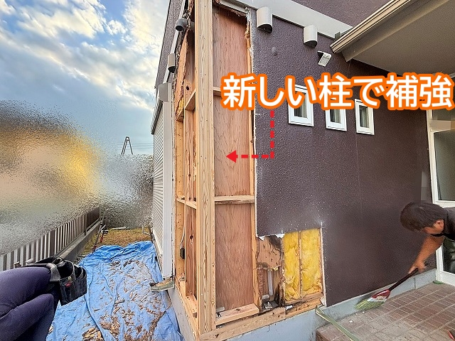 新しい柱を立てて構造体を補強