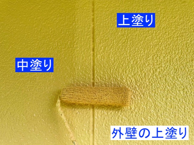 山吹色の塗料を用いた中塗りと上塗り