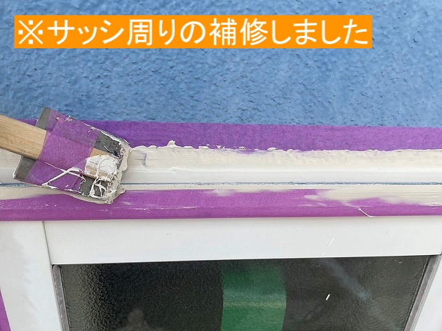 目地部分と同様にサッシ周りにもシーリングを充填