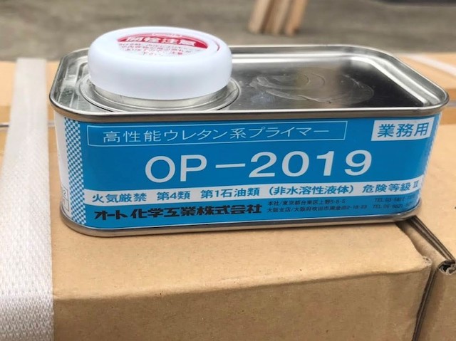 ウレタン系プライマー