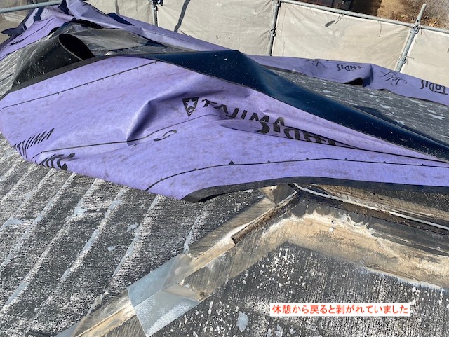 ルーフィングの剥がれは突風が原因