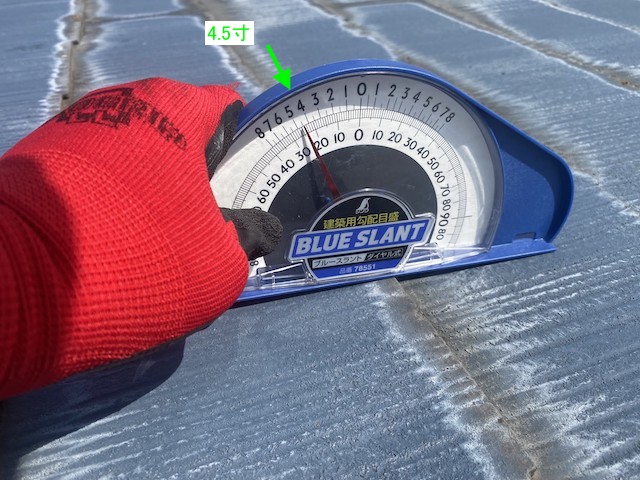 勾配計をあてると4.5寸勾配を指す屋根
