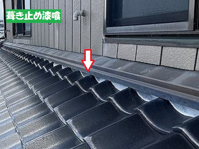 一階と二階の継ぎ目にある葺き止め漆喰