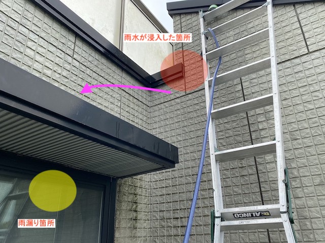 天井と内壁の境目の雨漏りは笠木が原因