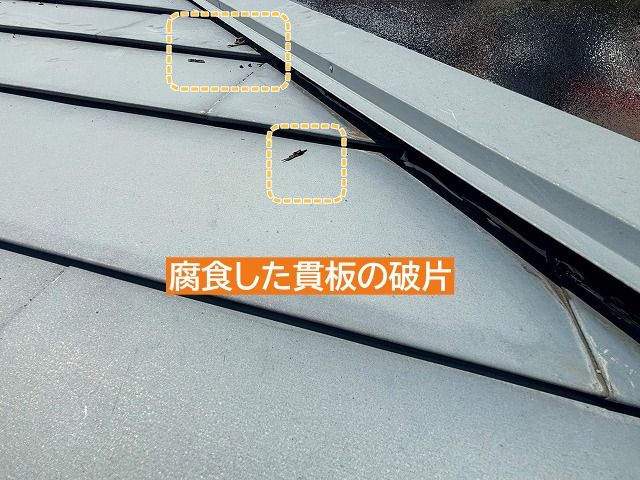 腐食した木製棟板金の破片