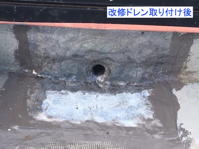 鉛改修ドレンを付けた陸屋根の排水口