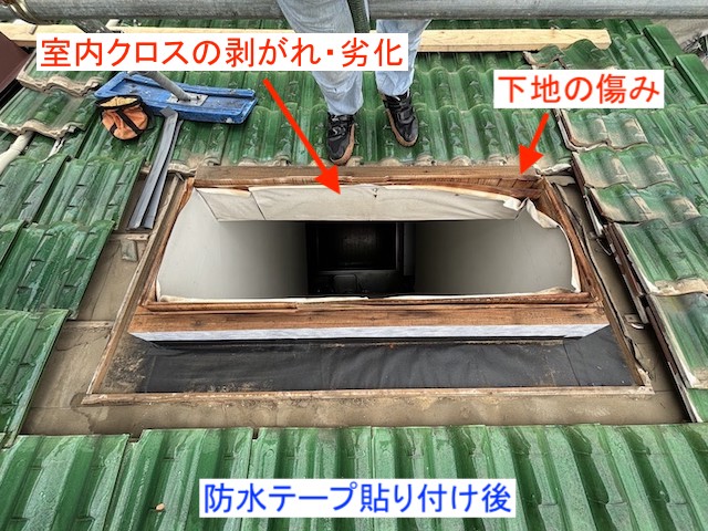 天窓上部から見た、クロスや下地の剥がれ状況