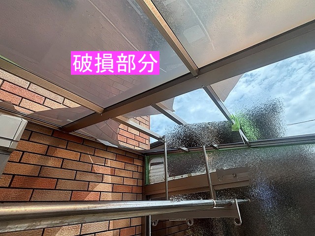 破損したサンルームのパネル