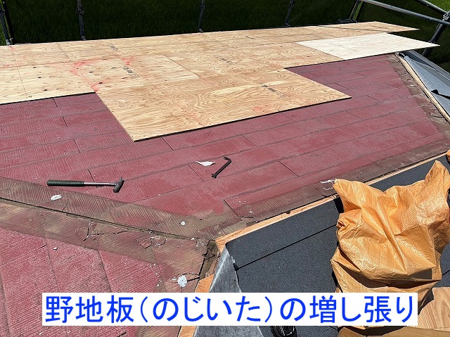 野地板の場h縛りで新しい屋根の土台をつくる