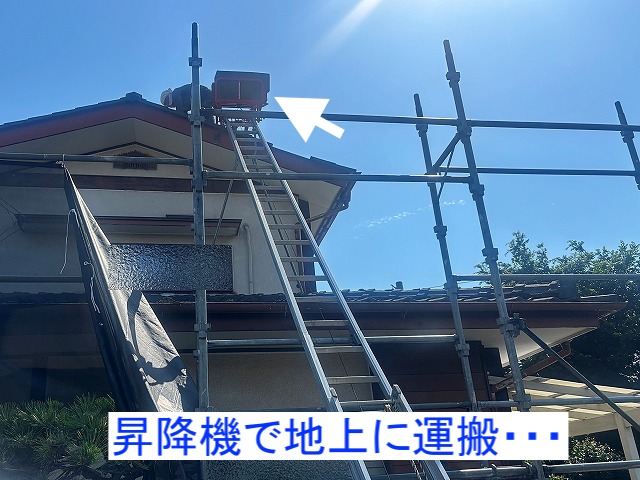 重量のある厚型スレート瓦は昇降機で運搬