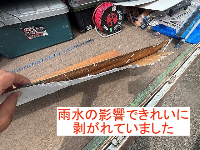 漏れた雨水の影響で劣化した軒裏のカラーべニア板