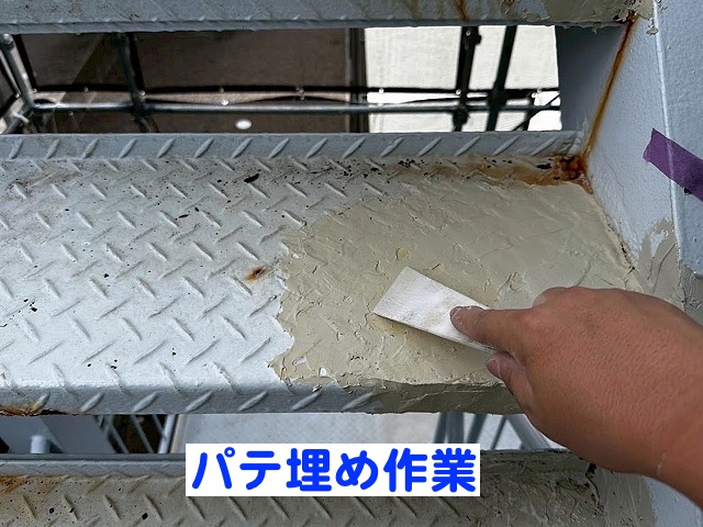 ケレンの後は鉄板用パテで凹凸を埋める作業