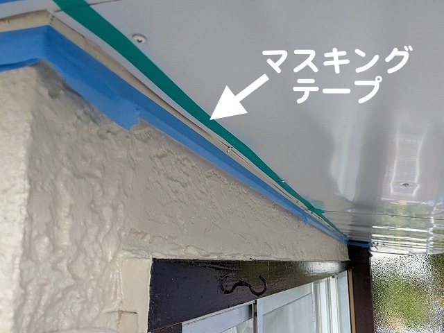 外壁と増張りした軒天の取り合いにマスキングテープを貼付