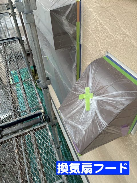 水戸市　外壁塗装前の養生作業　換気扇フード養生後の写真