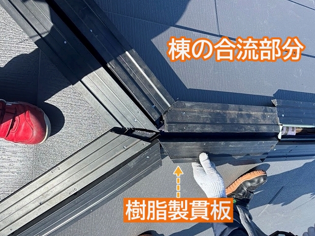 三方向に分かれた棟の合流部