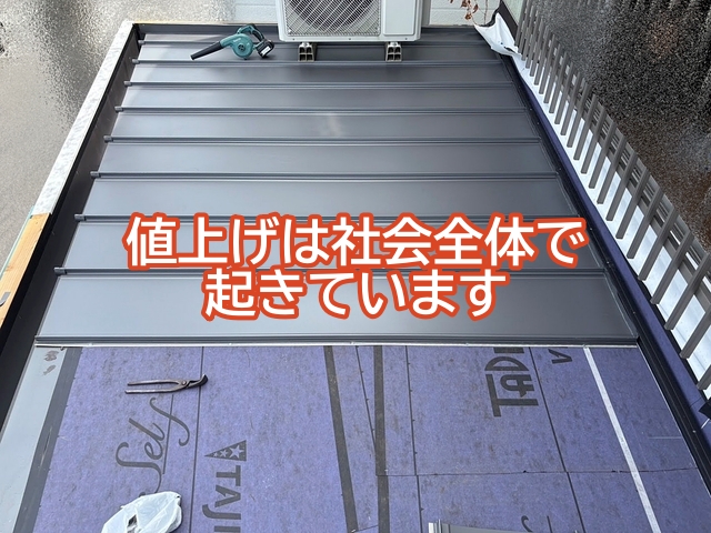 建材の値上げは特定の業者ではなく社会全体で起きている現象
