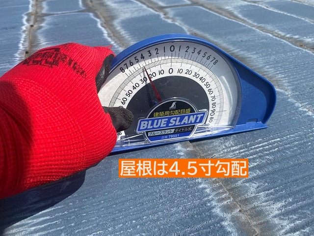 4.5寸勾配の化粧スレート屋根