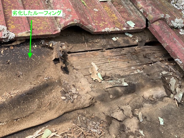 32年経過していたルーフィングの破損状態