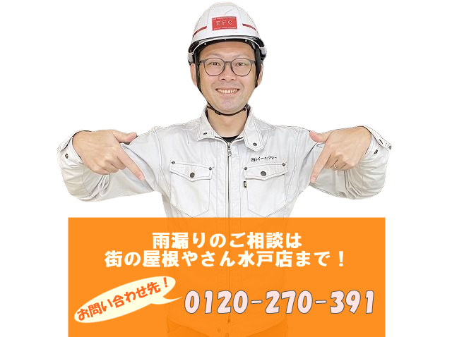 田村問い合わせフリーダイヤル