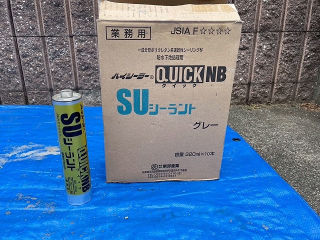塗装前の目地処理に適したシーリング材の入シーラー（SUシーラント）