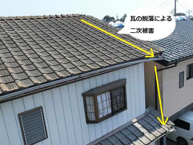2階の瓦が脱落し雨樋や下屋根を破損させている
