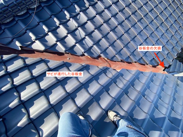 二階の谷板金のサビ