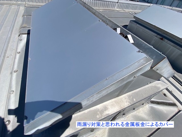 中空ポリカの穴あき対策用の板金カバー