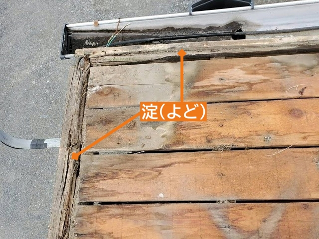 セメント瓦葺き直し腐った淀