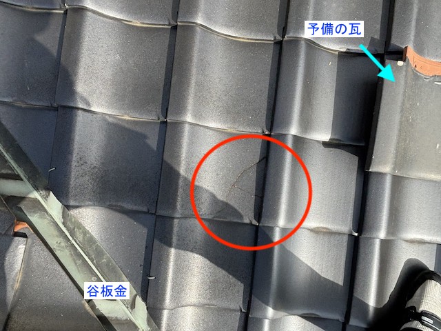 割れていた桟瓦