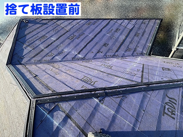 捨て板を施工する前の水戸市の住宅屋根