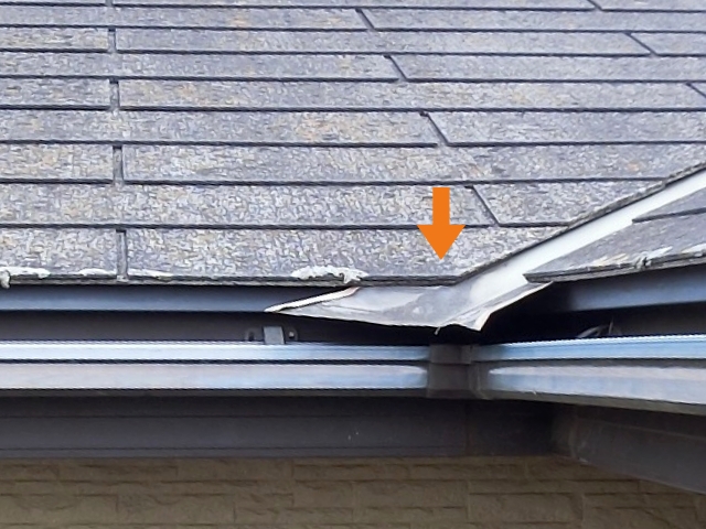軒先で不自然に飛び出した石岡市の谷板金
