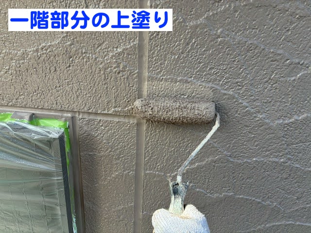水戸市　ジョリパット風外壁塗装　上塗り塗装の写真