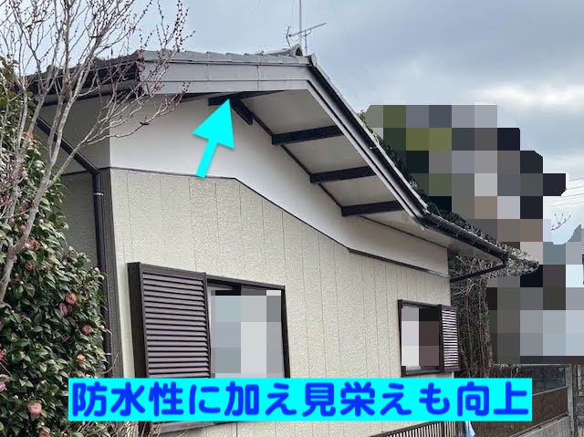 ひたちなか市 ノボリケラバの側面木製板にガルバリウム板金巻き 施工後の写真