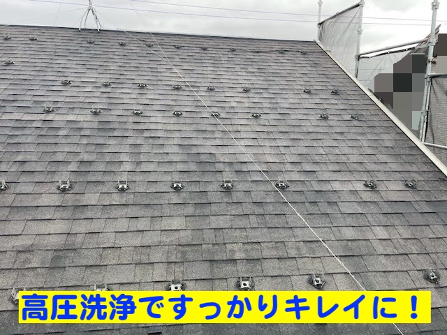 ひたちなか市　雨の日の屋根洗浄　屋根工事の前洗浄後の写真