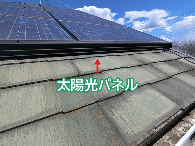 太陽光パネルが載った屋根は撤去もしくは再設置により工事内容が変わる