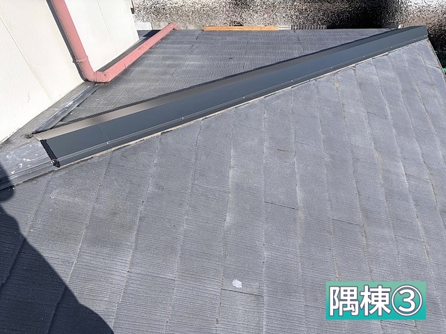 一階の三か所目の隅棟の貫板と板金を交換