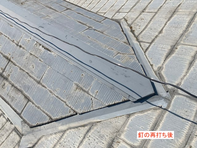 釘が抜けた状態で塗装されたドーマー