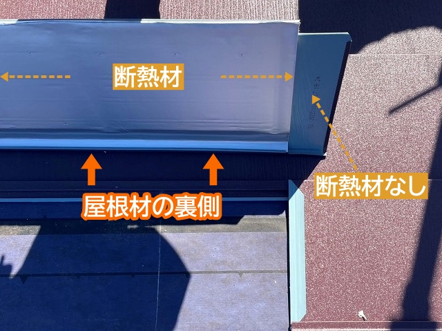 スーパーガルテクトの葺き方