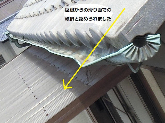 トップライト廻りをガルバリウム板金で取直し