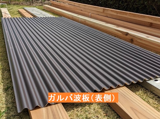 ガルバリウム鋼板の裏側にぺフを張ります