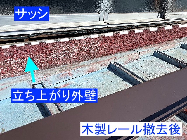 外壁とサッシの間に見つかった約1㎝の隙間が雨水の侵入口