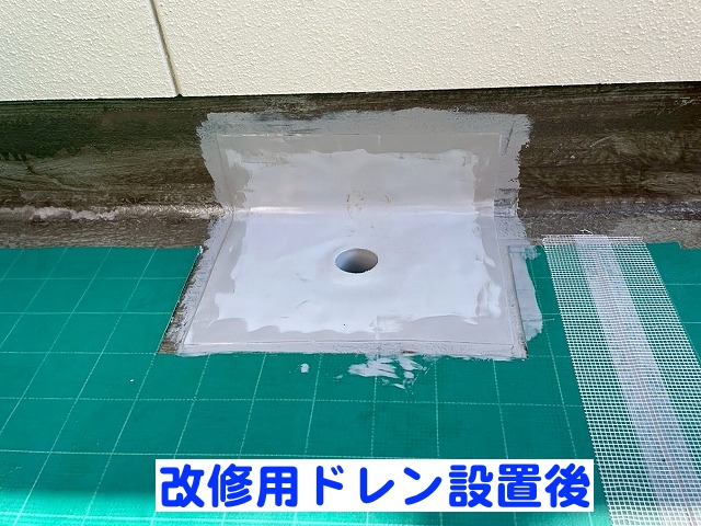 周囲の隙間をシーリングで埋め改修用ドレンの設置が完了