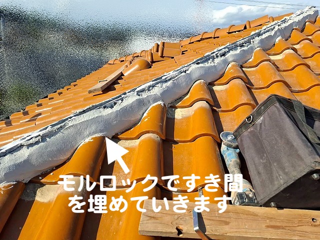 モルロックで垂木と強化棟金具の隙間を埋める