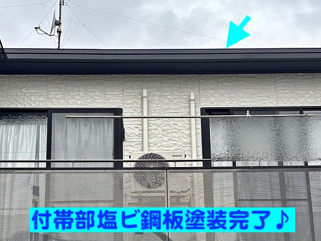 付帯部が塩ビ鋼板の水戸市のセキスイ住宅で塗装完了